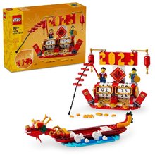 * LEGO Iconic 40678 Kalend svtk